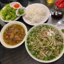 슈아 | 호이안 쌀국수 인생 맛집 포슈아 소고기 쌀국수 분짜 후기