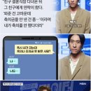 친구 결혼식에 축의금 안 낸 빽가 이미지