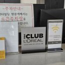 로이드밤 김해내외점 이미지