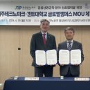 파크글로벌 이미지