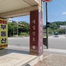 정왕동네일아트 : 네일인트 페디큐어 후기