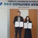 인천적십자병원 이미지