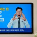 HCN새로넷방송