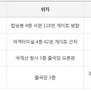 지앤미호텔 이미지