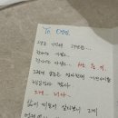 최애의 달 11월의 특별한 일상