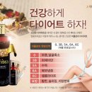 뷰티슬림피부체형
