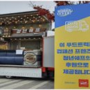 위너인셀덤