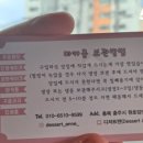 디저트앤(DESSERT ANNE) 이미지