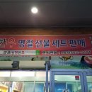 공음청정한우 이미지