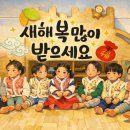 베이비어린이집 이미지