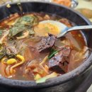 대춘해장국 이미지