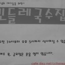 민들레빵 이미지