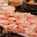 도남오거리외도점 네이버블로그