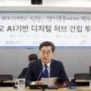 ㈜카카오 이미지