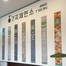 7곡제면소사천점