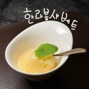 분당정자3-A-11 | 분당 수내역 맛집 우몽블랙 정자점-한우 룸식당/디너A코스 후기