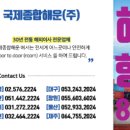 (주)대기종합물류 이미지