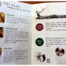 종가집민박 이미지