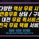티 (T) 멀티샵 이미지