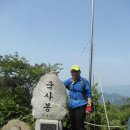 청계산에서 백운산까지 산행기(6/3) 이미지