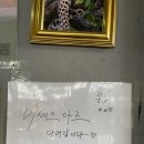 동행유니온 | 모시 현지 맛집 , 모시 한식당 제이스키친, 모시 유니온 카페, 킬리만자로 산 볼 수 있는 모시 키보...