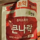 대구농약사 이미지