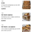 베이커리알레 이미지