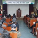 예산문화원 이미지