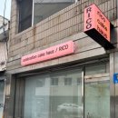 리코케이크 이미지