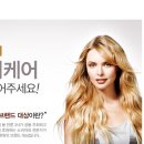 헤어나온 이미지