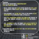 주식회사 제이에스종합 이미지