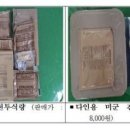 이모유통 이미지