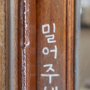 경주다방 이미지