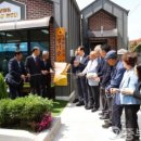 문화동경로당 이미지