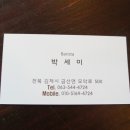 쉼표커피숍 이미지