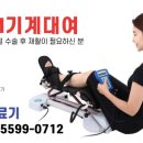 십자의료기 이미지