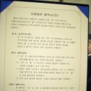 서울시립양로원 이미지