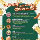 성호마켓 이미지