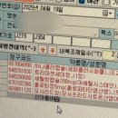 효정약국 이미지