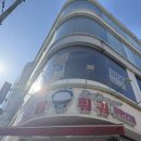 애상마라탕 | 광주 전대 마라탕 맛집 애상마라탕&amp;훠궈무한리필 내돈내산 후기