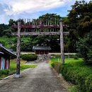 경기옛길 삼남길을 걷고 이미지