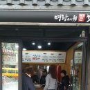 쌀로만든핫도그