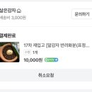송.또.부