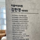 리움산부인과의원 이미지