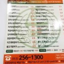 뚱스닭갈비 이미지