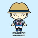 고산리경로당 이미지