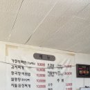 이수역 1번출구 앞 1 | 이수역1번출구 한식맛집 엄마집밥 아버지와 뜨끈한 차돌된장찌개