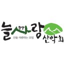 제214차＜날짜변경＞ 기해년 고흥 적대봉 시산제 산행안내(3월17일) 이미지