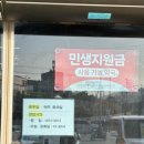 청주대형약국 이미지