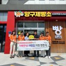 양구군치매안심센터 이미지